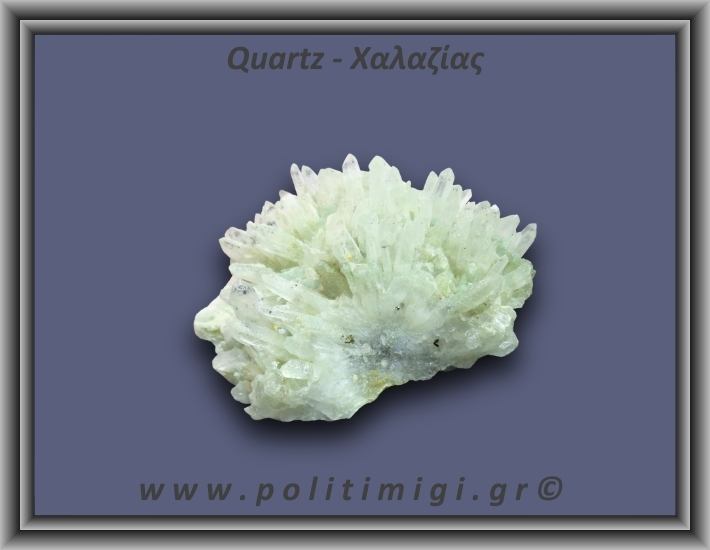 Χαλαζίας Σύμπλεγμα Λευκός 202,6gr 10x6cm