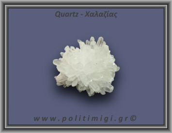 Χαλαζίας Σύμπλεγμα Λευκός 20gr 3x3cm