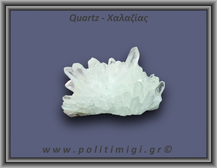 Χαλαζίας Σύμπλεγμα Λευκός 20gr 3x3cm