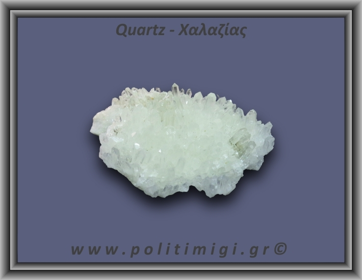 Χαλαζίας Σύμπλεγμα Λευκός 211,9gr 8x7cm