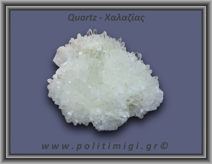 Χαλαζίας Σύμπλεγμα Λευκός 211,9gr 8x7cm