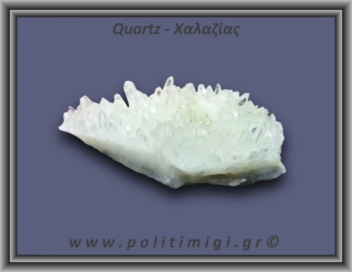 Χαλαζίας Σύμπλεγμα Λευκός 211,9gr 8x7cm