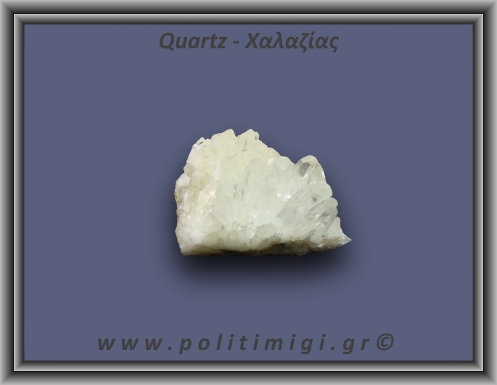 Χαλαζίας Σύμπλεγμα Λευκός 24gr 4x2cm