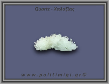 Χαλαζίας Σύμπλεγμα Λευκός 25,5gr 6x2cm