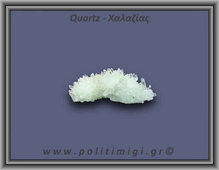 Χαλαζίας Σύμπλεγμα Λευκός 25,5gr 6x2cm