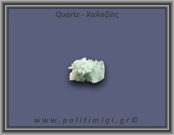 Χαλαζίας Σύμπλεγμα Λευκός 25,6gr 4x2cm