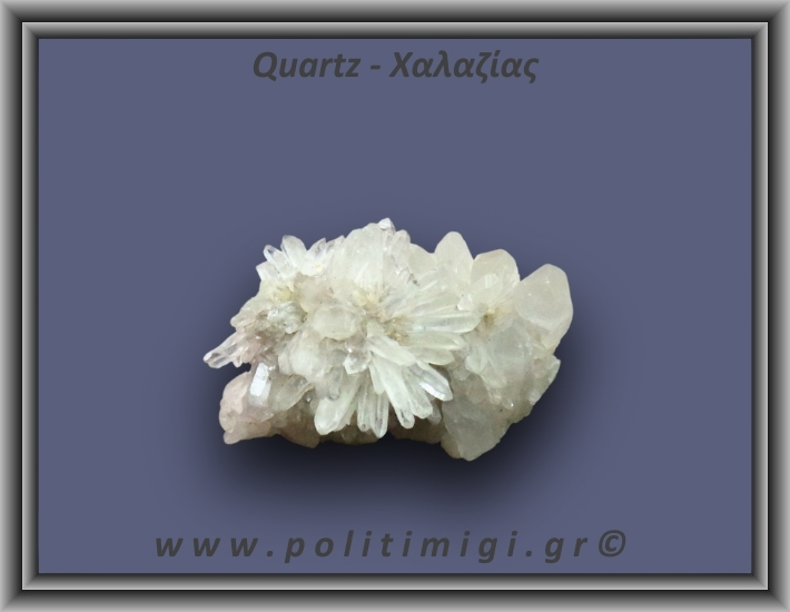Χαλαζίας Σύμπλεγμα Λευκός 25,6gr 4x2cm
