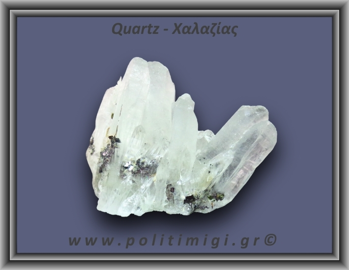 Χαλαζίας Σύμπλεγμα Λευκός 26,2gr 5x2cm