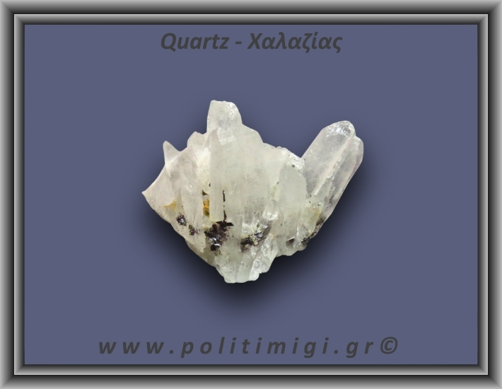 Χαλαζίας Σύμπλεγμα Λευκός 26,2gr 5x2cm