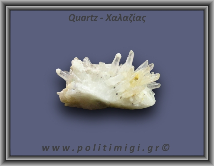 Χαλαζίας Σύμπλεγμα Λευκός 26,7gr 6x2m