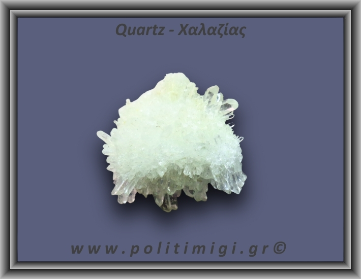 Χαλαζίας Σύμπλεγμα Λευκός 29,9gr 3x3cm