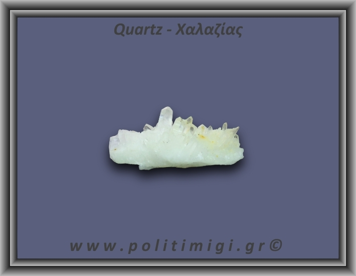 Χαλαζίας Σύμπλεγμα Λευκός 30,8gr 5x2cm