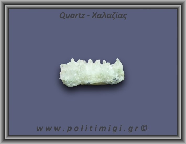 Χαλαζίας Σύμπλεγμα Λευκός 31,1gr 6x2cm