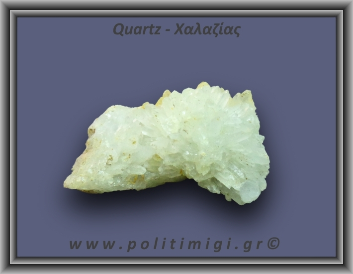 Χαλαζίας Σύμπλεγμα Λευκός 33gr 4x3cm