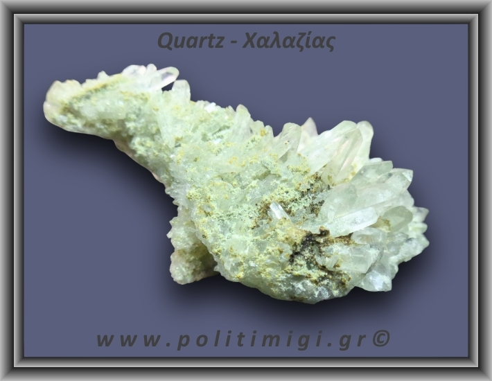 Χαλαζίας Σύμπλεγμα Λευκός 35gr 6x3cm