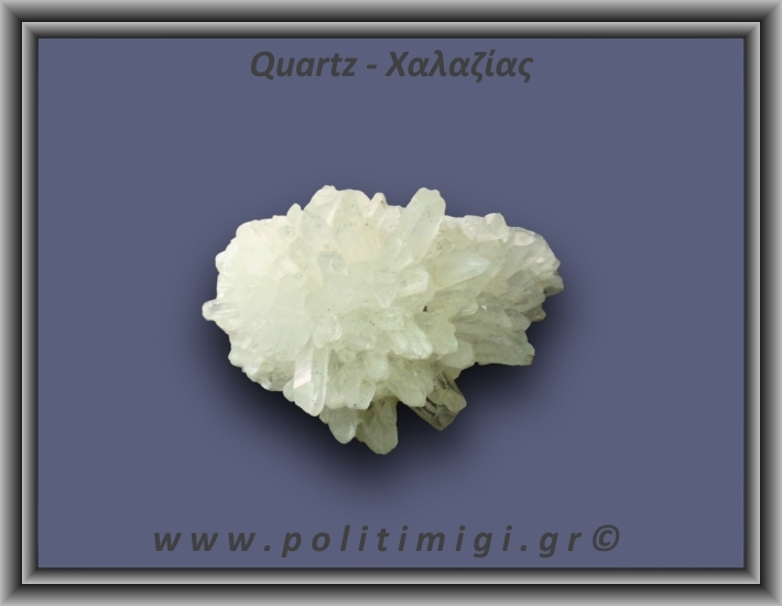 Χαλαζίας Σύμπλεγμα Λευκός 40,6gr 5x3cm