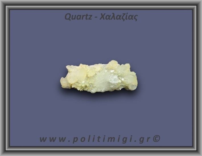 Χαλαζίας Σύμπλεγμα Λευκός 42,2gr 6x2cm