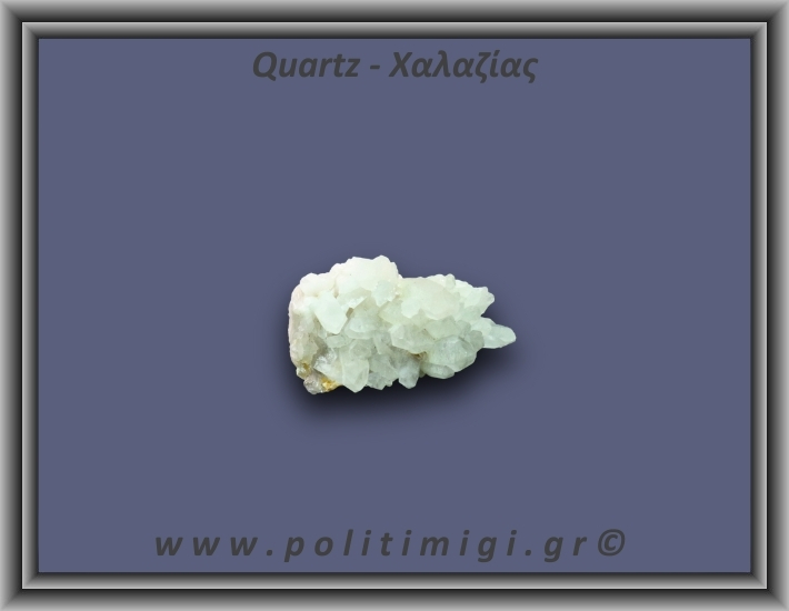 Χαλαζίας Σύμπλεγμα Λευκός 42,8gr 5x2cm