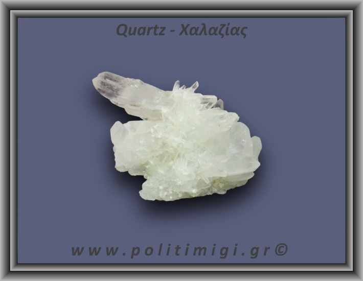 Χαλαζίας Σύμπλεγμα Λευκός 43gr 6x3cm