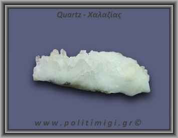 Χαλαζίας Σύμπλεγμα Λευκός 47,1gr 7x2cm