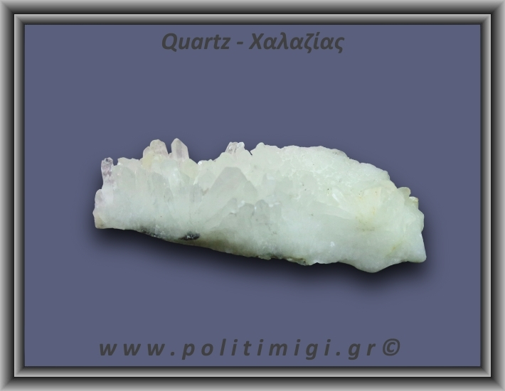 Χαλαζίας Σύμπλεγμα Λευκός 47,1gr 7x2cm