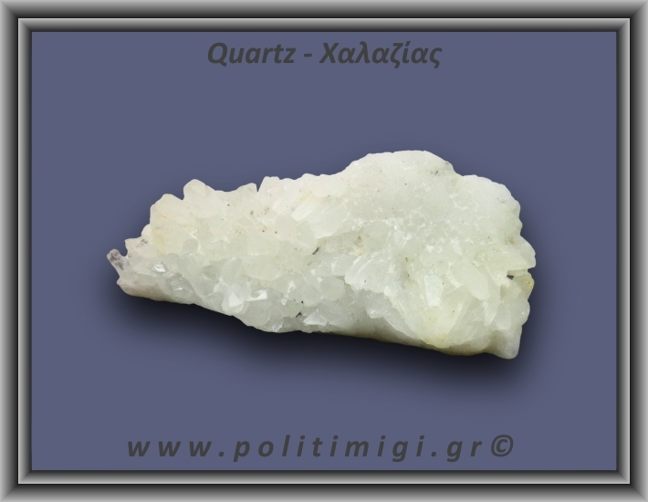 Χαλαζίας Σύμπλεγμα Λευκός 47,1gr 7x2cm