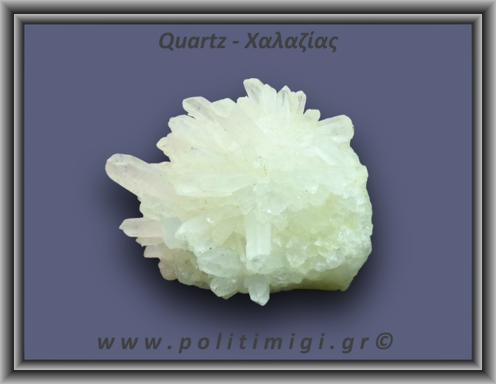 Χαλαζίας Σύμπλεγμα Λευκός 47,7gr 4x3cm