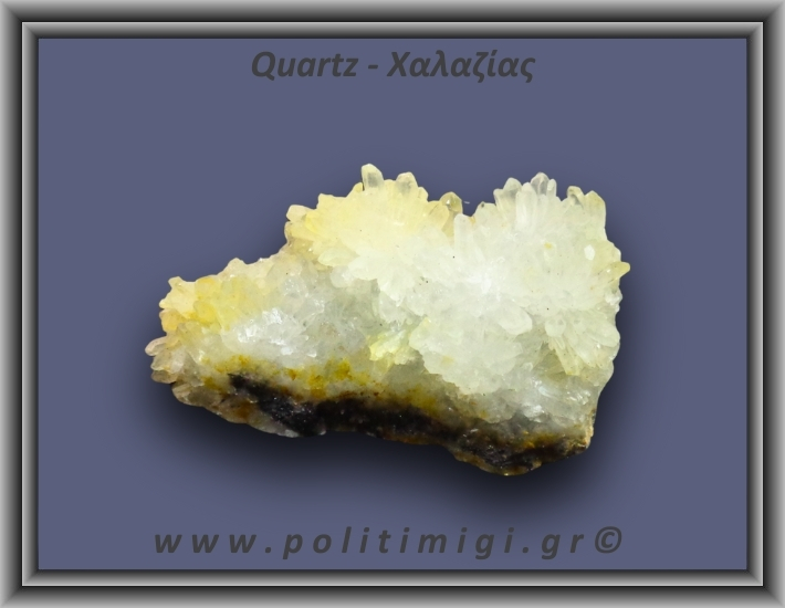 Χαλαζίας Σύμπλεγμα Λευκός 48,1gr 5x2cm