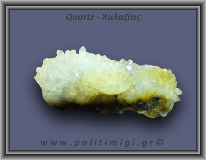 Χαλαζίας Σύμπλεγμα Λευκός 48,1gr 5x2cm