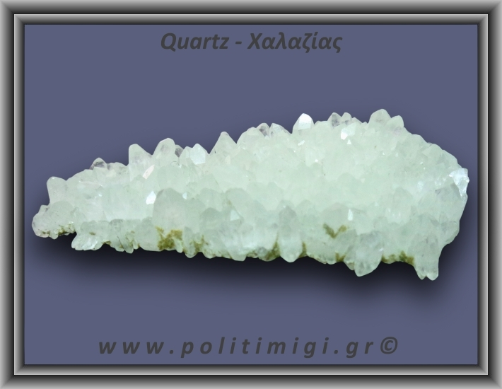 Χαλαζίας Σύμπλεγμα Λευκός 50,8gr 7x4cm