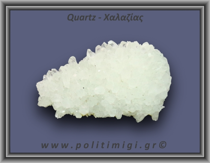 Χαλαζίας Σύμπλεγμα Λευκός 50,8gr 7x4cm