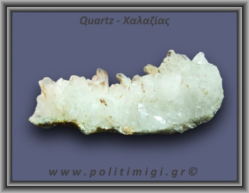 Χαλαζίας Σύμπλεγμα Λευκός 55,8gr 7x2cm