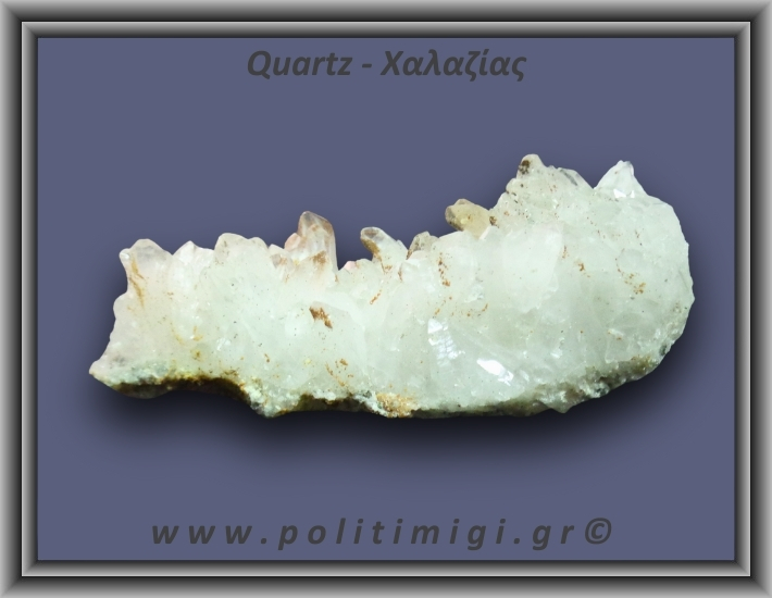 Χαλαζίας Σύμπλεγμα Λευκός 55,8gr 7x2cm