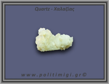 Χαλαζίας Σύμπλεγμα Λευκός 57,2gr 5x3cm