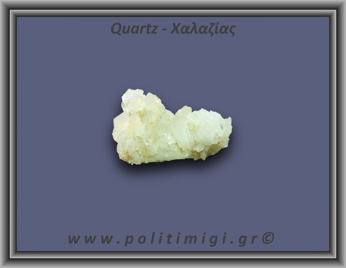 Χαλαζίας Σύμπλεγμα Λευκός 57,2gr 5x3cm