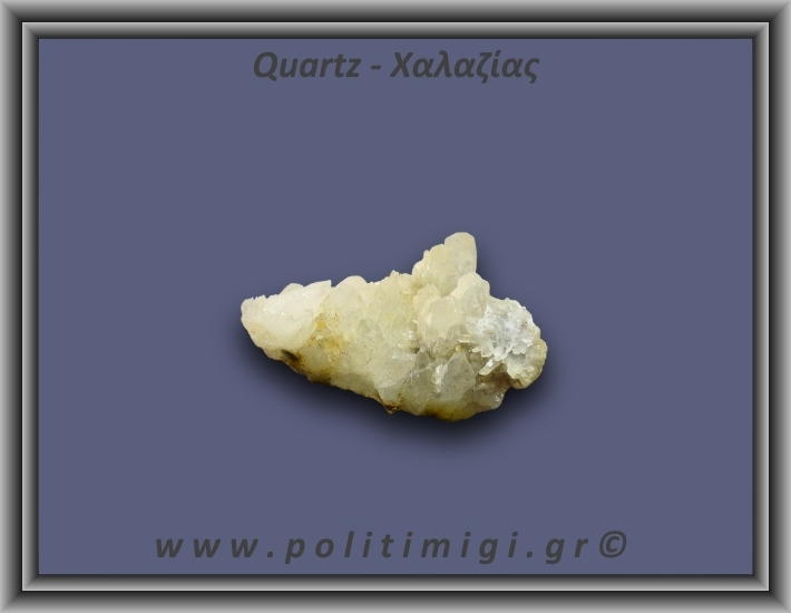 Χαλαζίας Σύμπλεγμα Λευκός 57,2gr 5x3cm