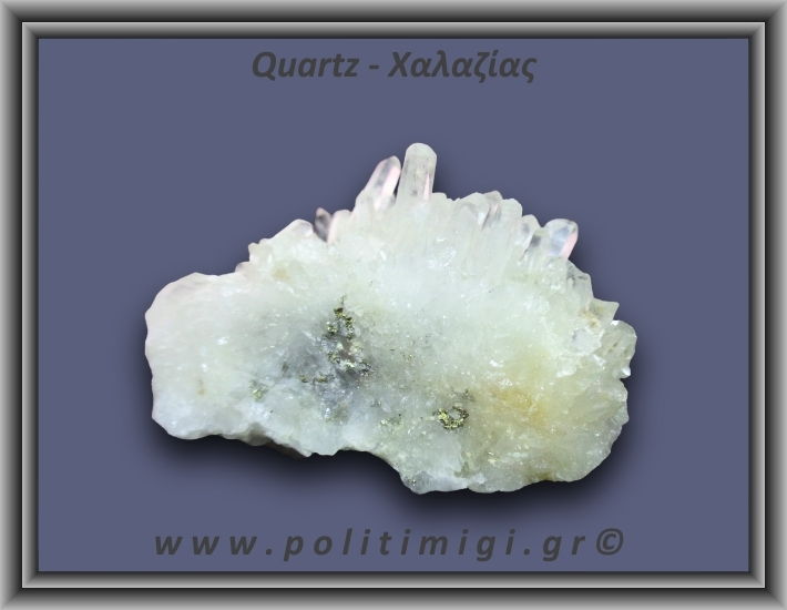 Χαλαζίας Σύμπλεγμα Λευκός 61,6gr 5x3cm