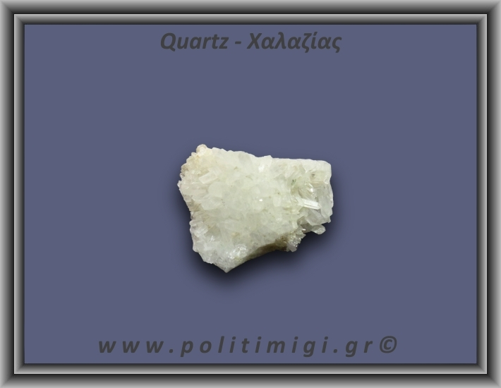 Χαλαζίας Σύμπλεγμα Λευκός 61,6gr 5x3cm