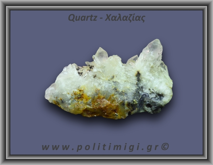 Χαλαζίας Σύμπλεγμα Λευκός 61,8gr 7x2cm