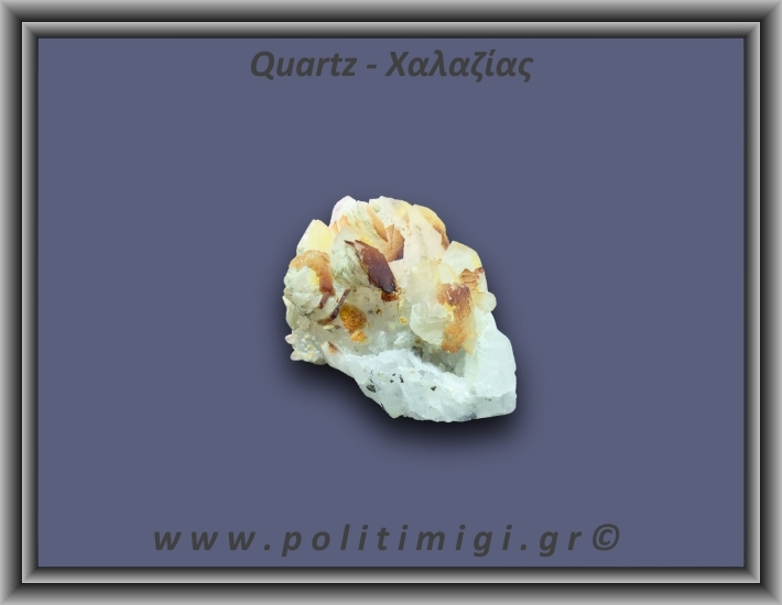 Χαλαζίας Σύμπλεγμα Λευκός 61gr 4x3cm