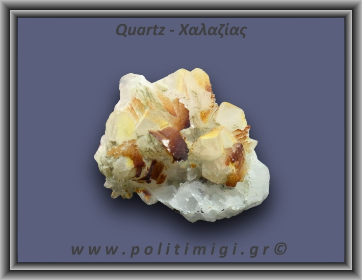 Χαλαζίας Σύμπλεγμα Λευκός 61gr 4x3cm