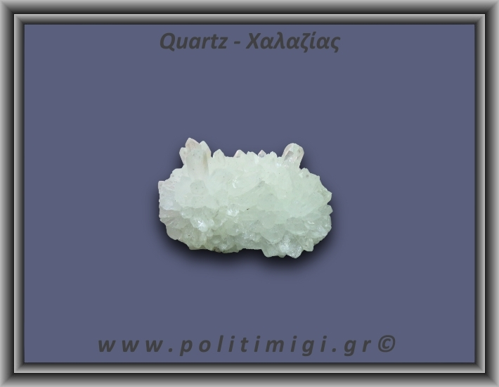 Χαλαζίας Σύμπλεγμα Λευκός 62,4gr 5x3cm