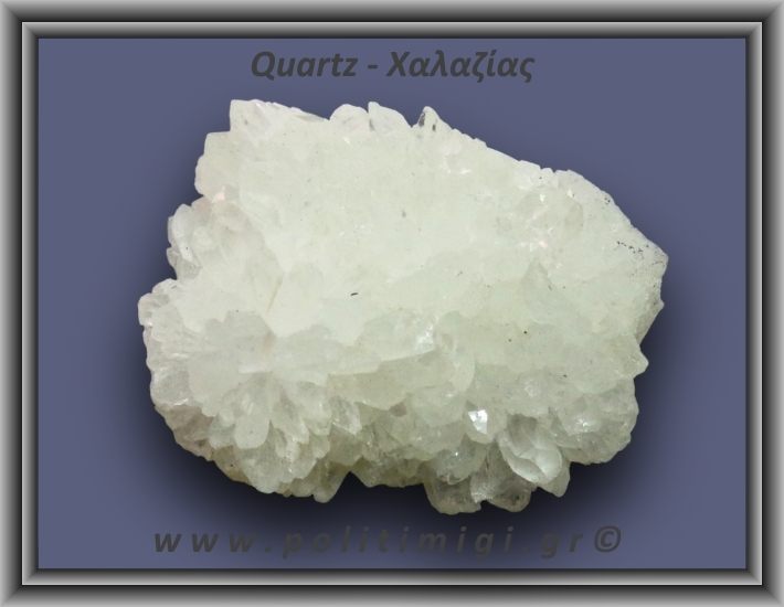 Χαλαζίας Σύμπλεγμα Λευκός 62,4gr 5x3cm