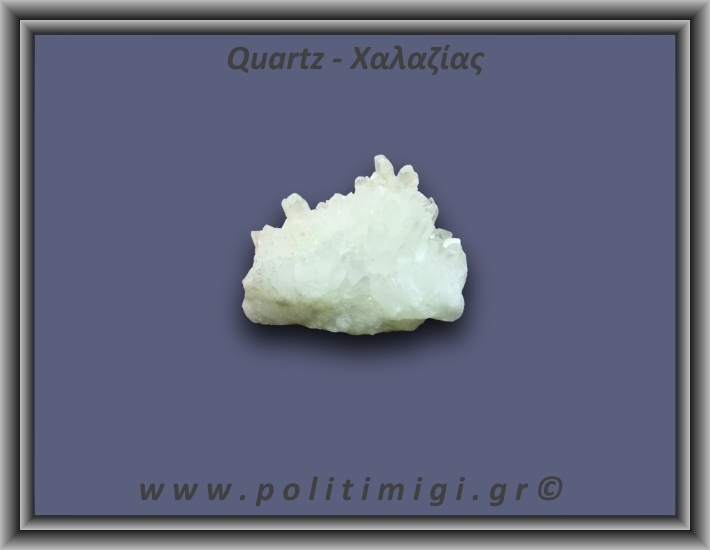 Χαλαζίας Σύμπλεγμα Λευκός 62,4gr 5x3cm