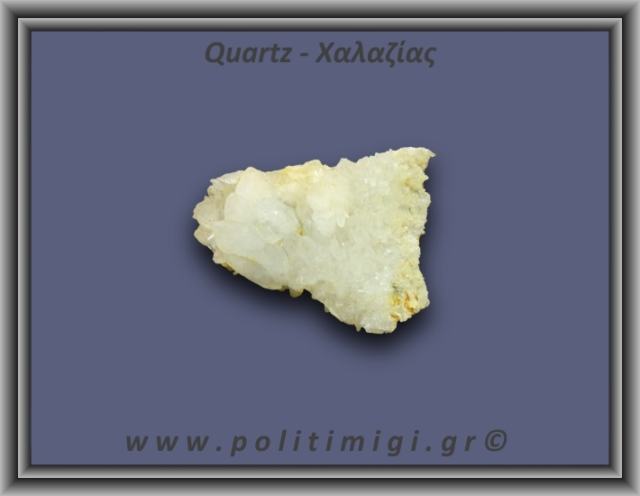 Χαλαζίας Σύμπλεγμα Λευκός 65,9gr 7x3cm