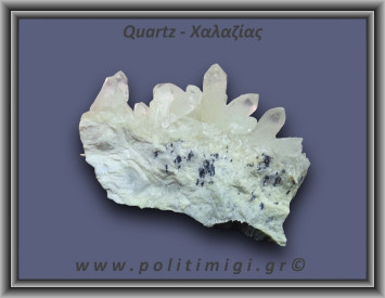 Χαλαζίας Σύμπλεγμα Λευκός 66,4gr 5x4cm