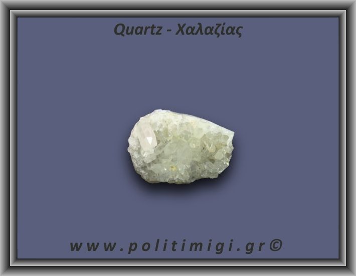 Χαλαζίας Σύμπλεγμα Λευκός 71,5gr 4x3cm