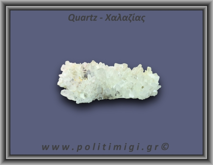 Χαλαζίας Σύμπλεγμα Λευκός 73,4gr 8x3cm