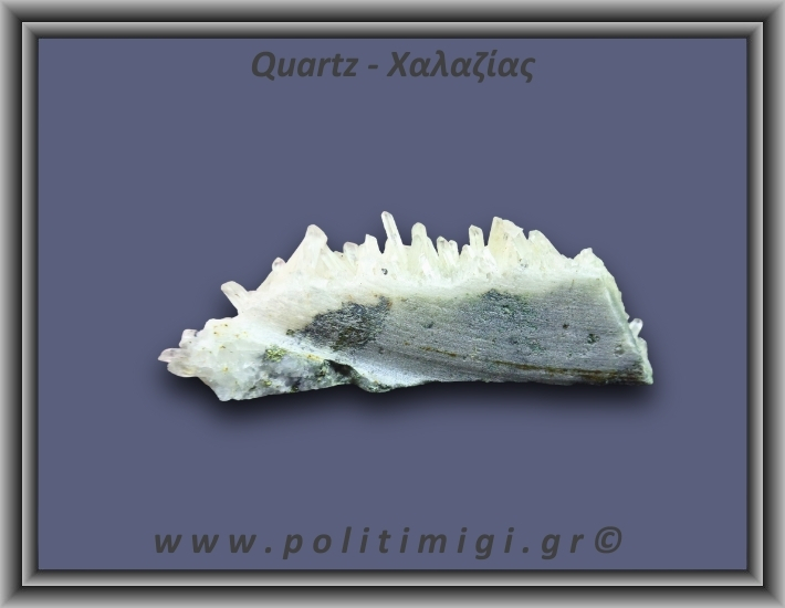 Χαλαζίας Σύμπλεγμα Λευκός 77gr 10x4cm