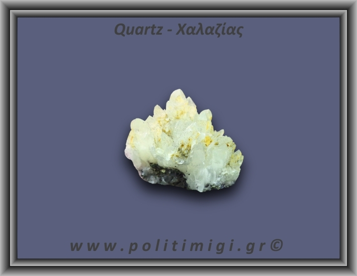 Χαλαζίας Σύμπλεγμα Λευκός 78gr 5x3cm